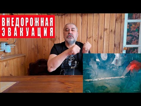 Видео: Про буксировку автомобиля на бездорожье.