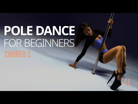 Видео: Мастеркласс Exotic Pole Dance для начинающих for beginners