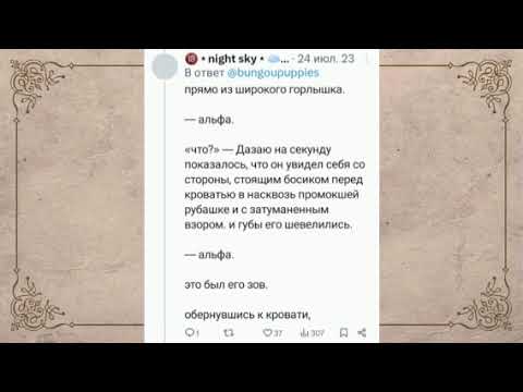 Видео: Озвучка по соукоку (фф 3 часть)