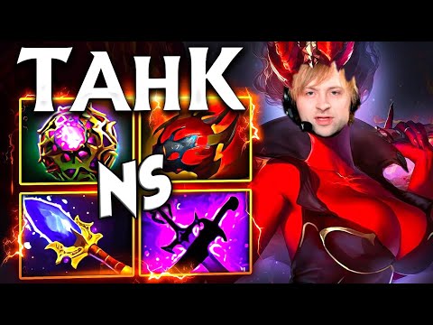 Видео: НС ПО ГАЙДУ ОТ ДЕНДИ НЕОЖИДАННО ОКАЗАЛСЯ В МИДУ И ХОРОШО ВЫСТУПИЛ  /  NS DOTA 2 MMR