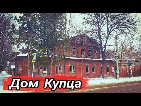 Видео: Прогулка по городским ЗАБРОШКАМ | Мой город КАШИРА