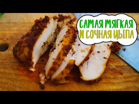 Видео: Лучше чем любая колбаса! | Пастрома в мультиварке