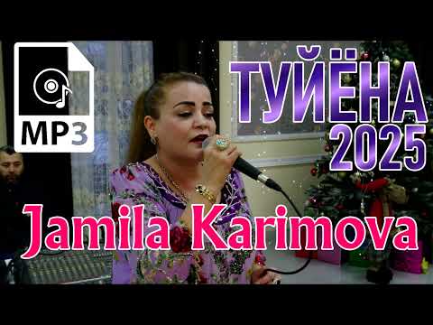 Видео: Чамила Каримова базми туйена барои бачахакои Точикистон 2025. +7 993 588 40 99. +7 999 188 19 09.