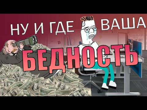 Видео: Виноваты ли зумеры на самом деле?
