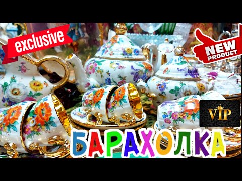 Видео: БЛОШИНЫЙ РЫНОК  В гостях  У Аси ❗Вернисаж в Москве  с Иваном Рыбниковым 📽 💎👠 🎉Элла Австралия 👋❣🌹
