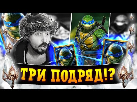 Видео: 36 РАДУЖНЫХ И ТАКОЙ РЕЗУЛЬТАТ!? | Нищий Raid | Открытие радужных осколков в Raid Shadow Legends