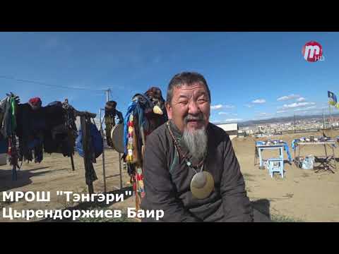 Видео: Сулдэ 17.04.2019