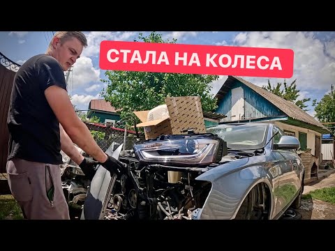 Видео: AUDI a4  ПОЇХАЛА , але є НЮАНС...