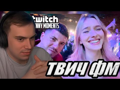 Видео: SASAVOT/ ГЛЕБ СМОТРИТ: Топ Моменты с Twitch | Клаб Шоу Bushido Zho