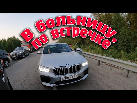 Видео: Чебоксарские бидриллы гоняют по встречке и по обочине. Марий Эл - Чувашия #drongogo