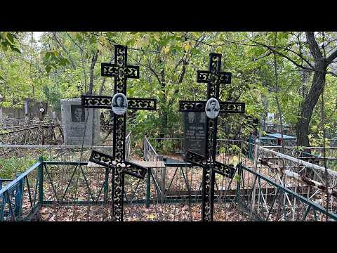 Видео: ДВОЕ ПОД КРЕСТАМИ! КЛАДБИЩЕ КАРАГАНДА!