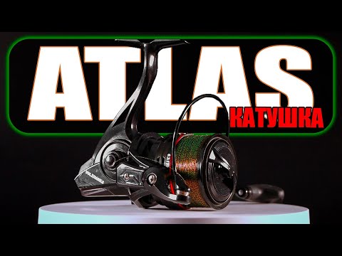 Видео: Катушка Atlas. Разбираемся в деталях.