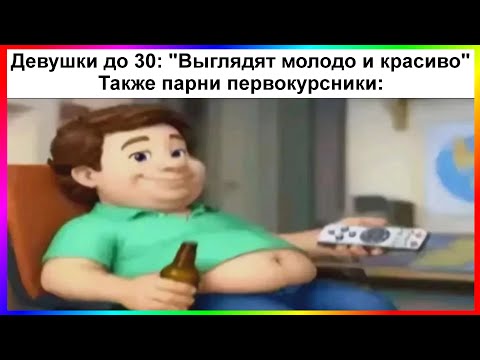 Видео: тик ток скуф | подборка мемов