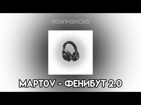 Видео: Музыка для флешмоба