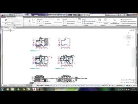 Видео: шаблон AutoCAD и утилиты