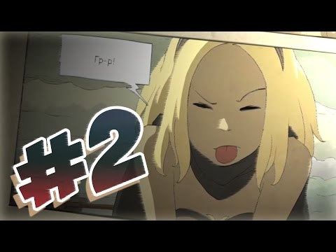 Видео: Прохождение Gravity Rush 2 - Часть 2 | PS4