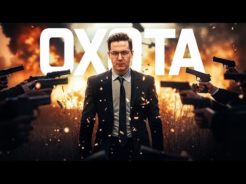 Видео: НА МЕНЯ ОТКРЫЛИ ОХОТУ В PUBG?