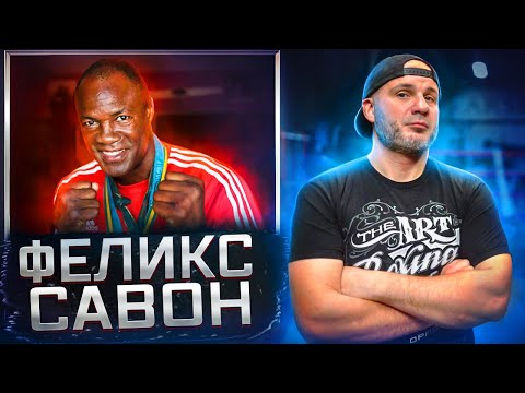 Видео: ЛУЧШИЙ БОКСЕР ЛЮБИТЕЛЬ МИРА 🥊