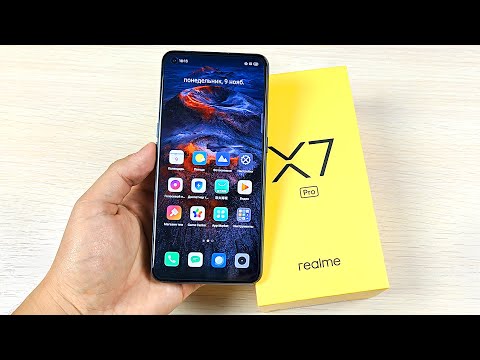 Видео: ВЗЯЛ новый REALME Х7 PRO и просто в ШОКЕ!🔥 ЭТО САМЫЙ МОЩНЫЙ REALME! ЗАВЕРНИТЕ ДВА!