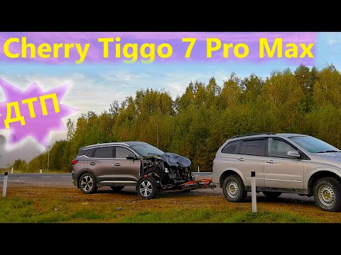 Видео: 900 км на подкате😎3 дня дороги😎Поломка прицепа, варю аккумуляторами/Очень сложная погрузка.