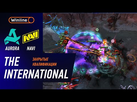 Видео: AURORA vs NAVI - ЛУЧШИЕ МОМЕНТЫ - The International 2025 CQ: EEU | DOTA2