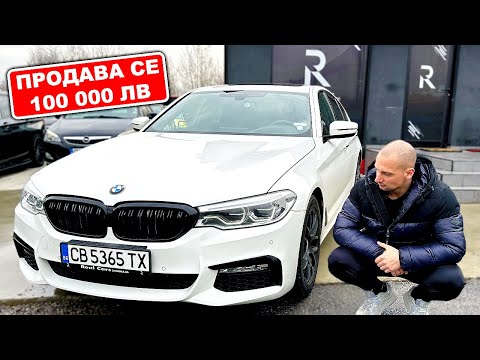 Видео: ПРИНУДЕН СЪМ..