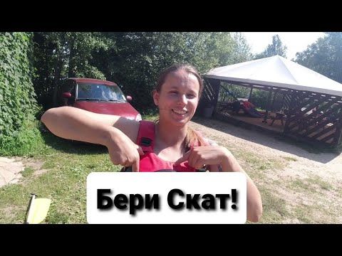 Видео: Спасательный жилет Скат. Для пакрафтинга