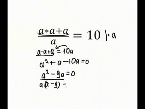 Видео: Тарзи ёфтани а дар мисол 