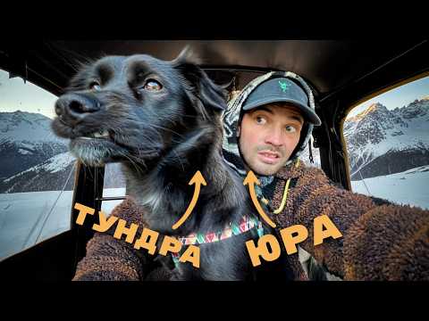 Видео: Юра и Тундра покоряют Патагонию!