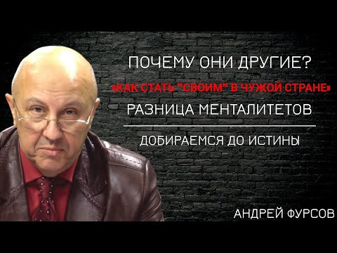 Видео: Британская школа - ПРАВДА, что это пропуск в МИРОВУЮ элиту? Андрей Фурсов лекции. Мировая история.