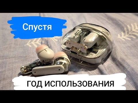 Видео: JBL TUNE FLEX , ЧЕСТНЫЙ Обзор, опыт использования спустя год.