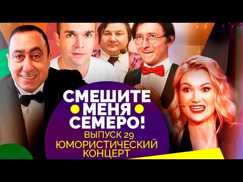 Видео: Юмористический концерт закулисных скетчей. Участники: Дроботенко, Коростелева, Коркина, Остроухов