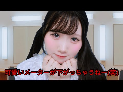 Видео: [ASMR] Злой айдол снимает с тебя макияж и делает с тобой всякие штуки 😰💦 [Ролевая игра]