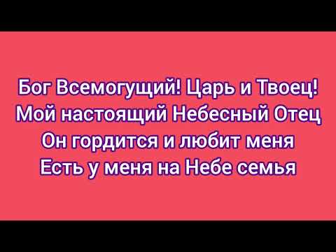 Видео: У меня больше голова не болит!