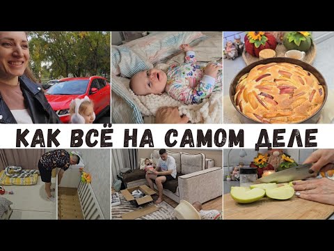 Видео: КАК ВСЁ НА САМОМ ДЕЛЕ... ПО ПОВОДУ ПЫЛЕСОСОВ/ ПИРОГ ДЛЯ ДЕДУШКИ/ ОПУСТИЛИ КРОВАТЬ 
