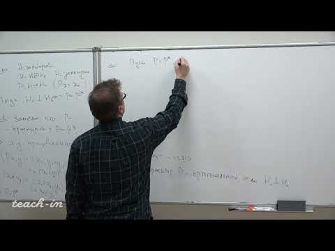 Видео: Шейпак И.А. - Функциональный анализ. Лекции - 10.Теорема Банаха-Штейнгауза. Компактные операторы.Ч.1