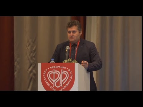 Видео: Ультразвуковая оценка гемодинамики Лахин Р.Е.  ФАР 2018