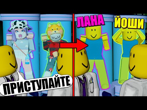 Видео: ИЗ НАС СДЕЛАЛИ НУБОВ В ПАРНОЙ ТЮРЬМЕ!