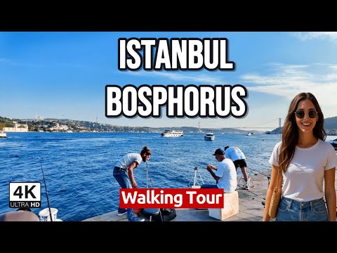 Видео: Откройте для себя Стамбул | 7.5 км прогулка вдоль Босфора 4К: Куручешме, Бебек, Румели Хисары