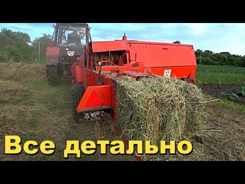 Видео: Тюкуем сено.Заготовка сена.Как это работает!