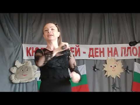 Видео: 22 април 2023 г.