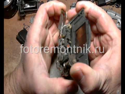 Видео: Ремонт фотоаппарата Киев 10. Ремонт пленочных (ретро) фотоаппаратов выпущенных в СССР.