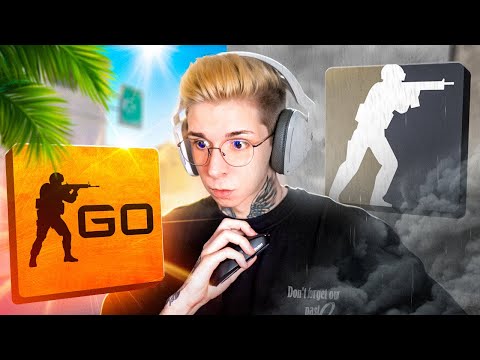 Видео: НАСКОЛЬКО CS:GO ЛУЧШЕ ЧЕМ CS 2? ЗАШЕЛ В ММ КС ГО