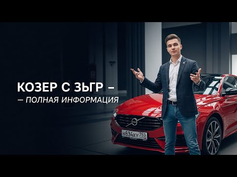 Видео: ЛАДА ГРАНТА – Полная информация@TechDrive-n3z 