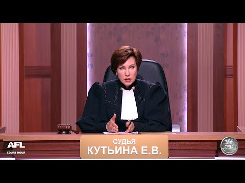 Видео: Дела семейные. Новые истории. 22.11.2017