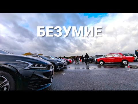 Видео: Авторынок Киев: ШОКИРУЮЩИЕ цены и пробеги осенью 2025. Что сейчас выгодно брать?