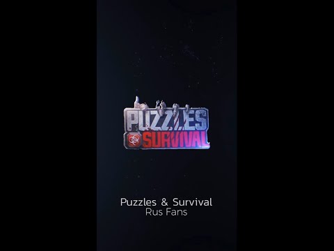 Видео: Puzzles & Survival - Первоклассный командир - День 7 - Главное Испытание