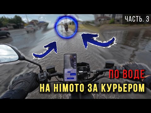 Видео: Himoto/Warrior по ЛУЖАМ за СКУТЕРОМ - ЧАСТЬ 3