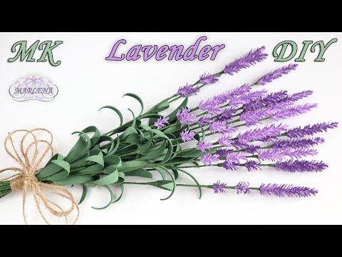 Видео: Лаванда из фоамирана. Легко и быстро. Lavender flowers DIY