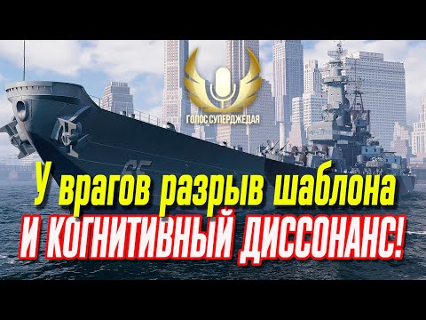 Видео: ILLINOIS WOWS, МИР КОРАБЛЕЙ: ТАКОГО не может больше НИ ОДИН линкор в игре!